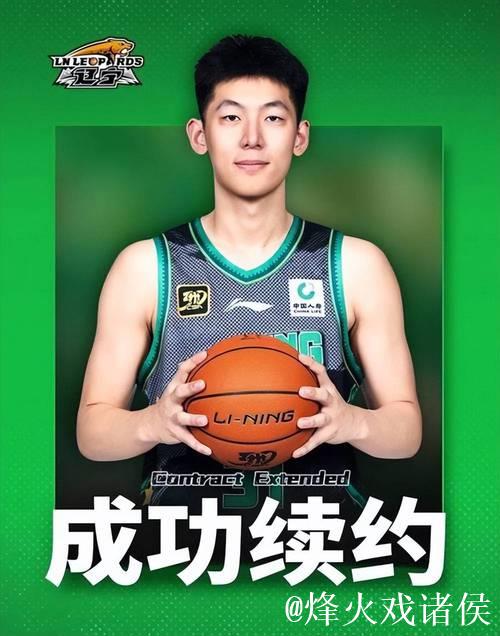 辽宁3将让黑粉闭嘴!威尔斯王岚嵚统治外线,张陈治锋连爆顶内线 辽宁3将让黑粉闭嘴!威尔斯王岚嵚统治外线,张陈治锋连爆顶内线