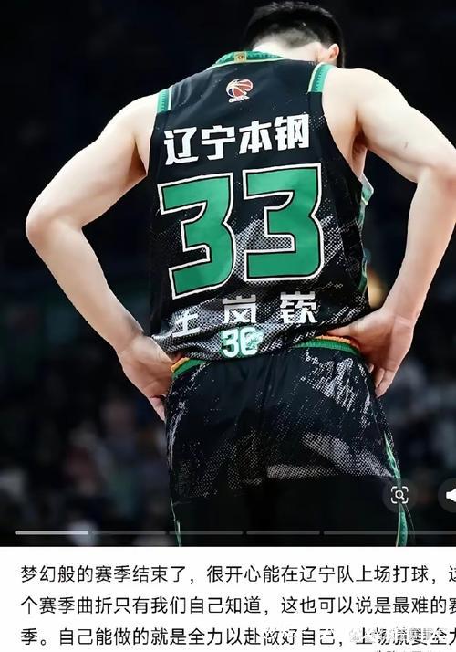 辽宁3将让黑粉闭嘴!威尔斯王岚嵚统治外线,张陈治锋连爆顶内线 辽宁3将让黑粉闭嘴!威尔斯王岚嵚统治外线,张陈治锋连爆顶内线